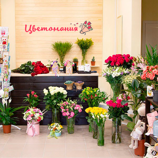 Цветы с доставкой в Высоцке